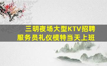 安徽酒吧招聘