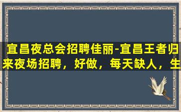 菏泽KTV招聘