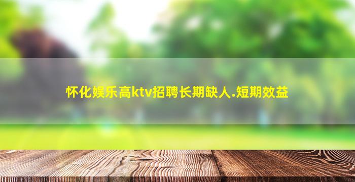 新乡酒吧招聘